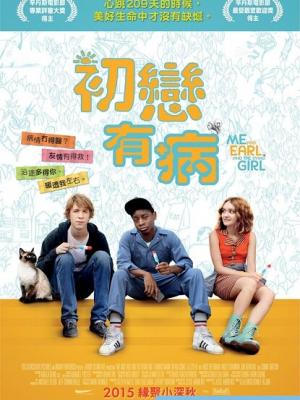 霓虹谜案