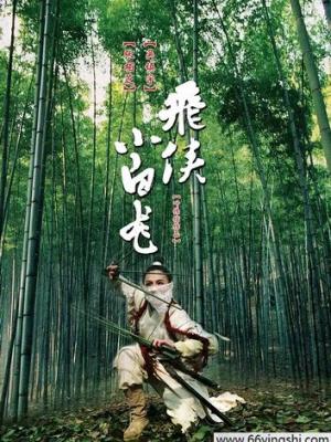 热播